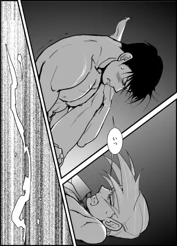 WHIM Fhentai - Page 48