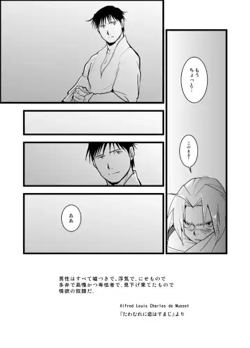 WHIM Fhentai - Page 55