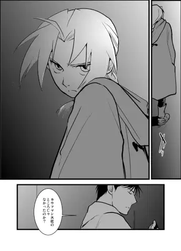 WHIM Fhentai - Page 7