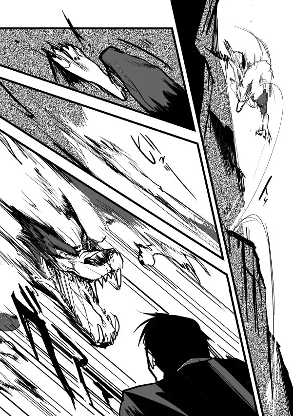 Milos no RoyEd Hon Fhentai - Page 18