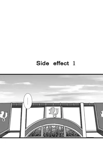 Milos no RoyEd Hon Fhentai - Page 2