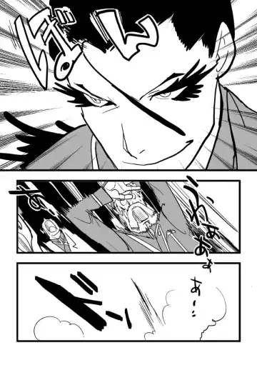 Milos no RoyEd Hon Fhentai - Page 9