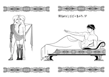 Roy/EdoEdo Fhentai - Page 20