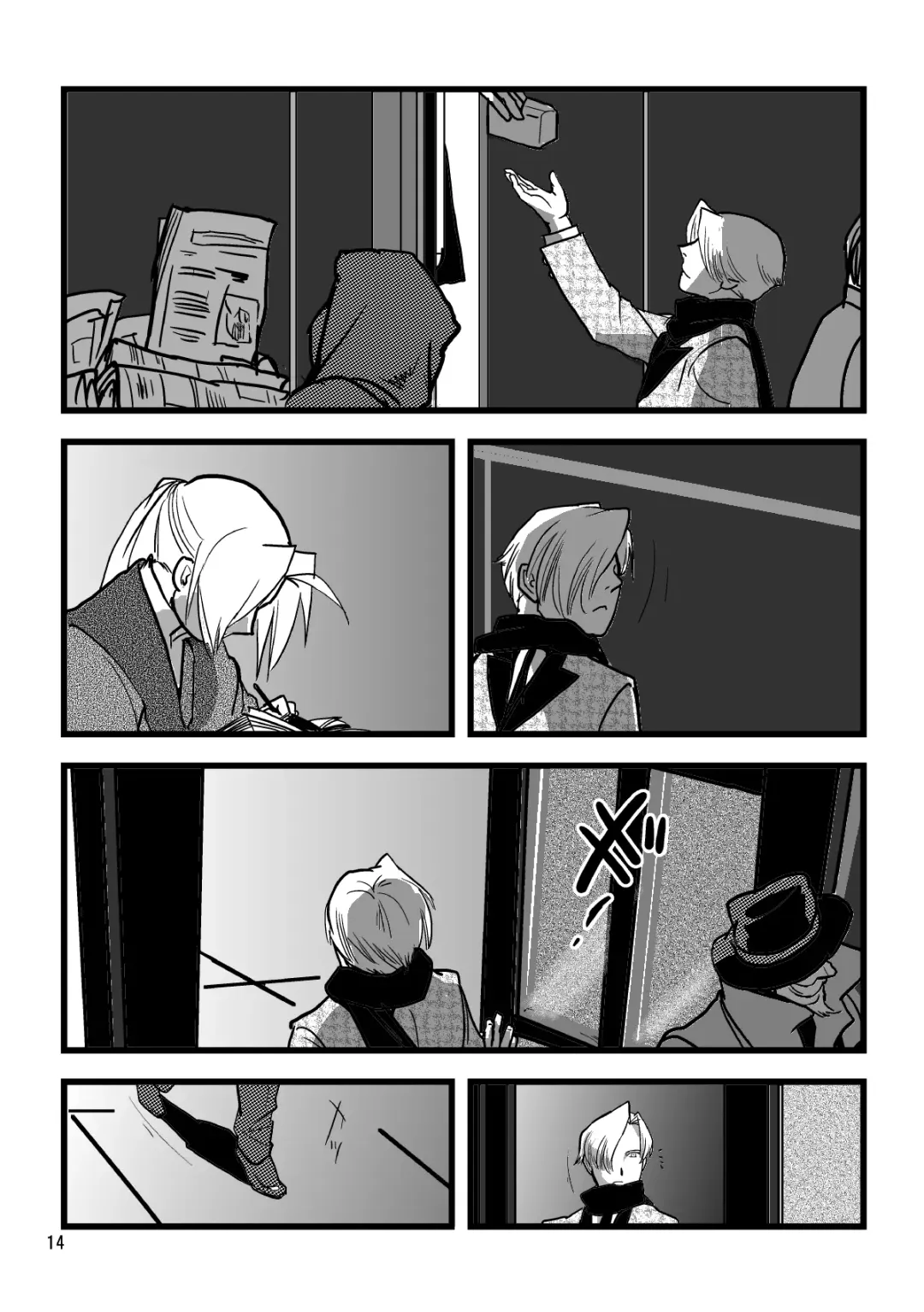 Sentimental Journey 1922 Fhentai - Page 12