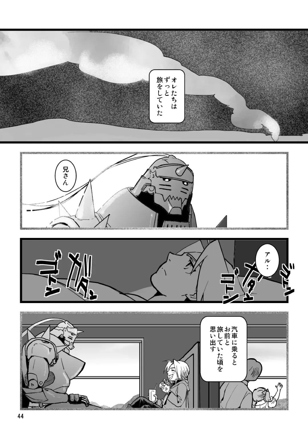 Sentimental Journey 1922 Fhentai - Page 41