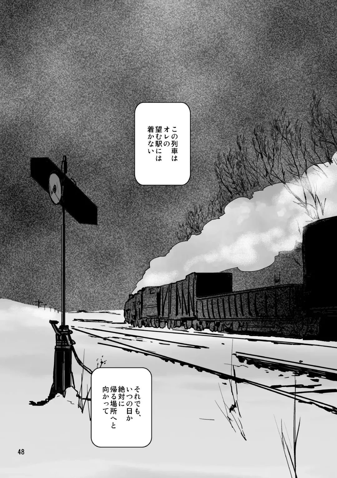 Sentimental Journey 1922 Fhentai - Page 45