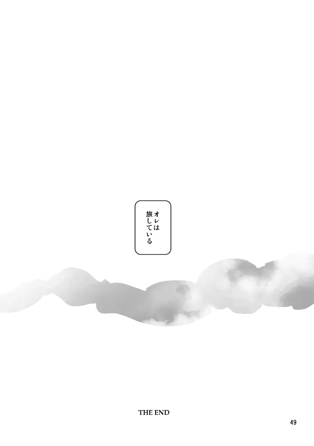 Sentimental Journey 1922 Fhentai - Page 46