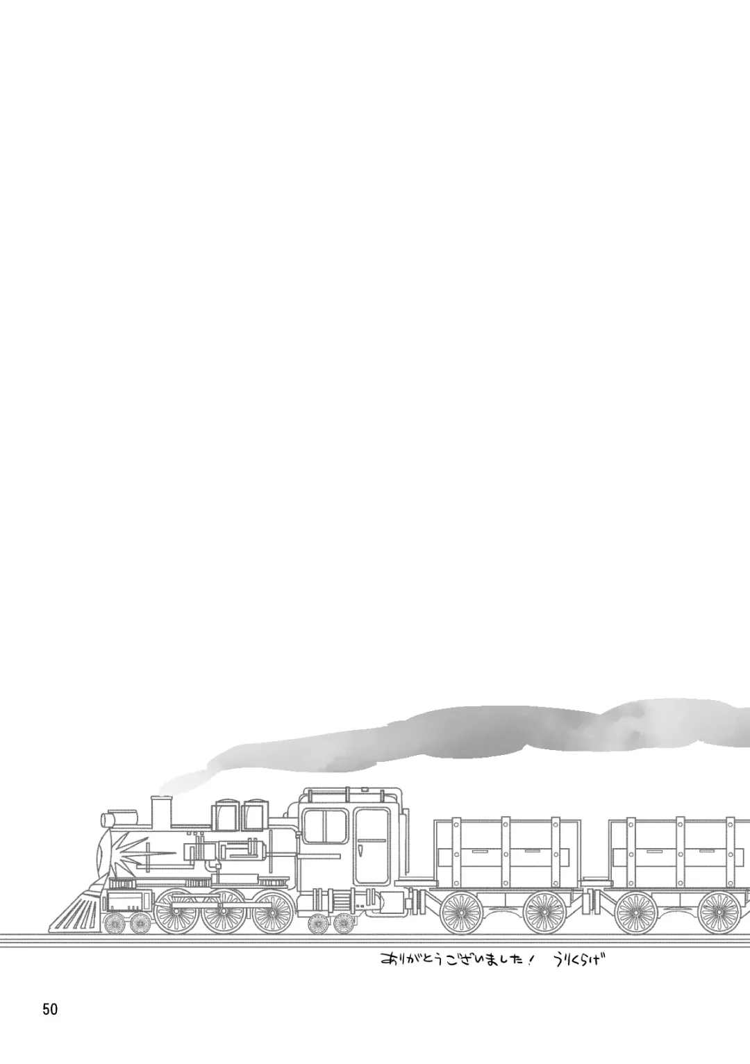 Sentimental Journey 1922 Fhentai - Page 47