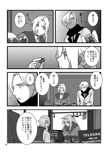 Sentimental Journey 1922 Fhentai - Page 14