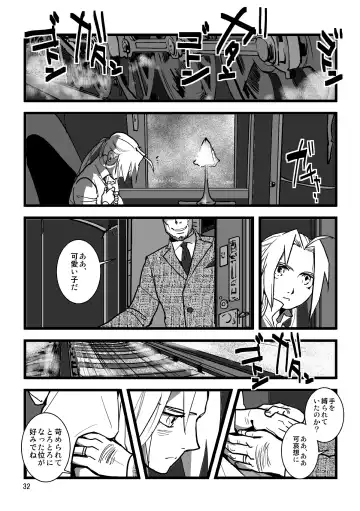 Sentimental Journey 1922 Fhentai - Page 30