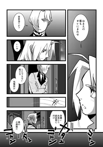 Sentimental Journey 1922 Fhentai - Page 34