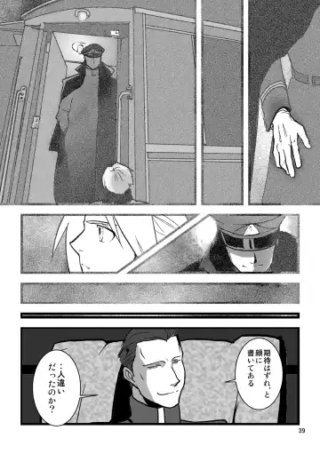 Sentimental Journey 1922 Fhentai - Page 37