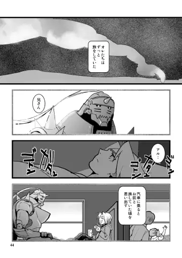 Sentimental Journey 1922 Fhentai - Page 41