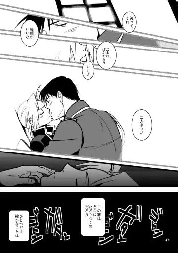 Sentimental Journey 1922 Fhentai - Page 44