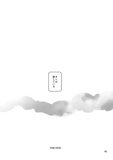 Sentimental Journey 1922 Fhentai - Page 46