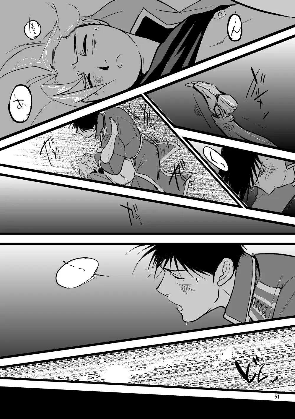 Over and Over Fhentai - Page 50