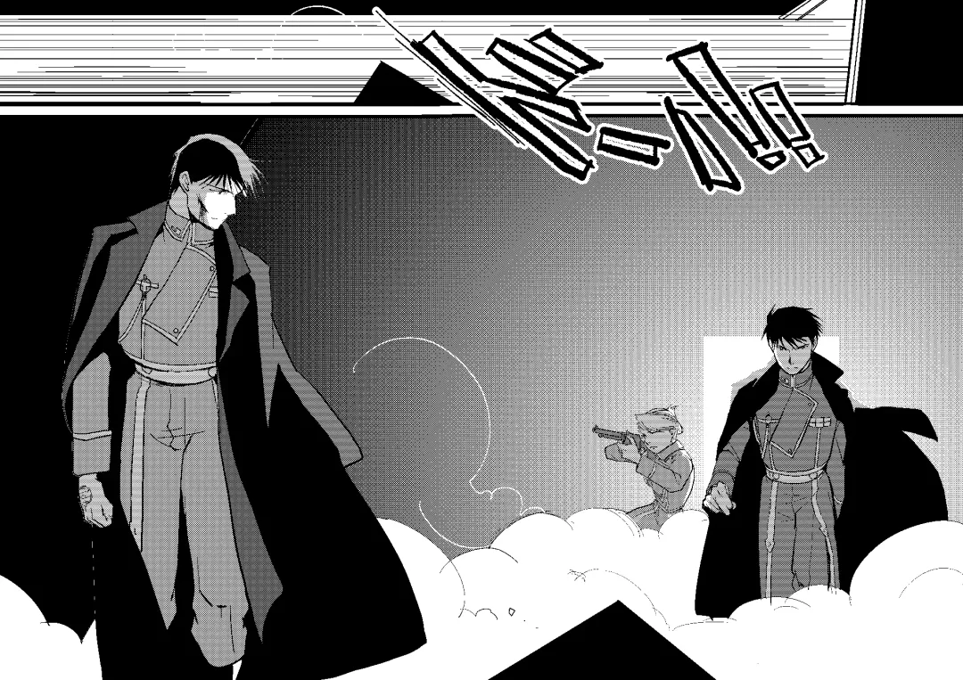 Over and Over Fhentai - Page 59