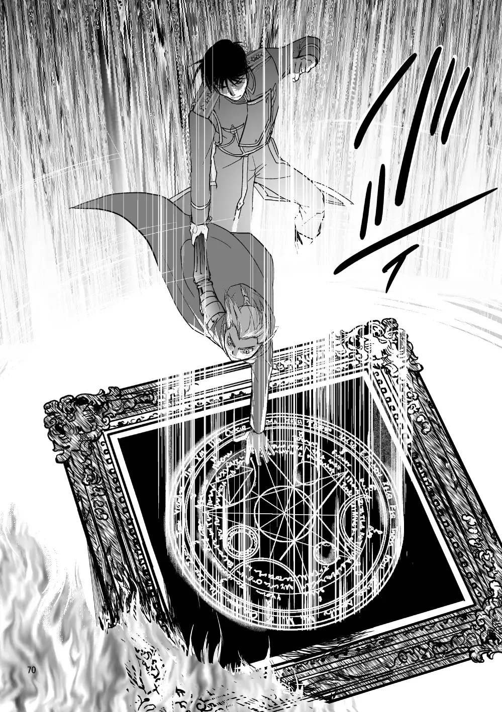 Over and Over Fhentai - Page 67