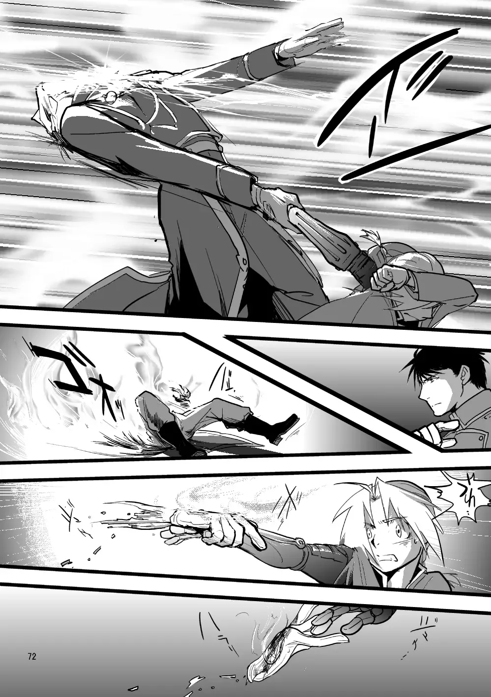 Over and Over Fhentai - Page 69