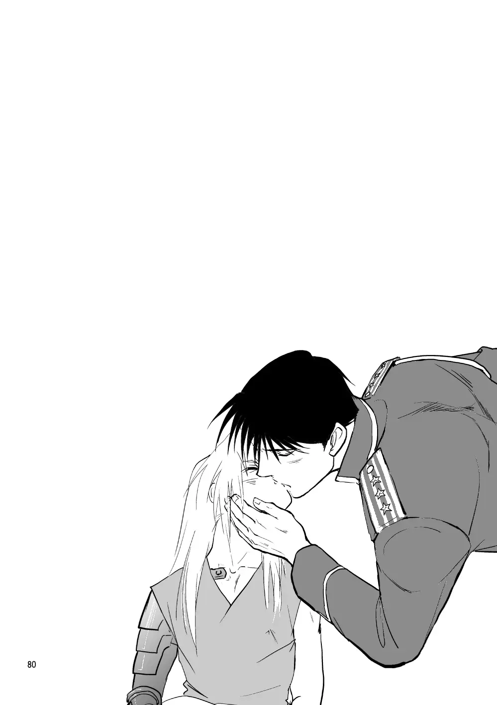 Over and Over Fhentai - Page 77