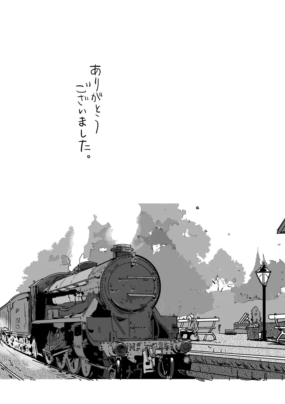 Over and Over Fhentai - Page 80