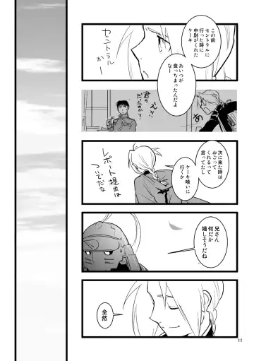 Over and Over Fhentai - Page 10