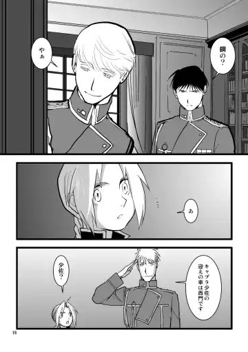 Over and Over Fhentai - Page 17