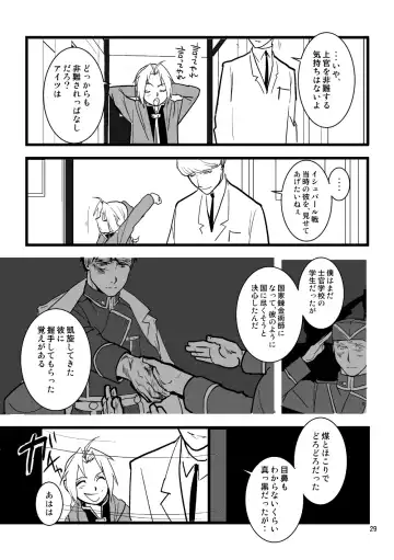 Over and Over Fhentai - Page 28