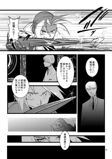 Over and Over Fhentai - Page 36