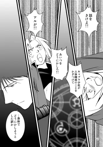 Over and Over Fhentai - Page 46