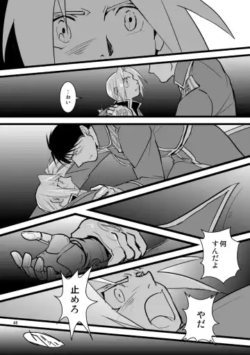 Over and Over Fhentai - Page 47