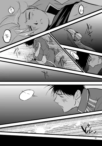 Over and Over Fhentai - Page 50