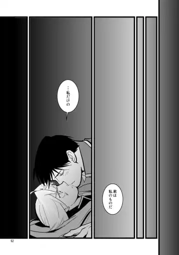 Over and Over Fhentai - Page 51