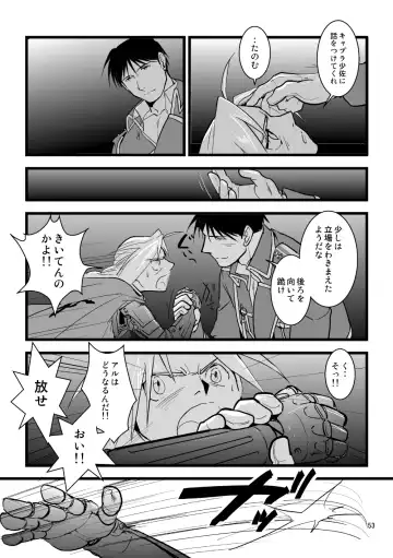 Over and Over Fhentai - Page 52