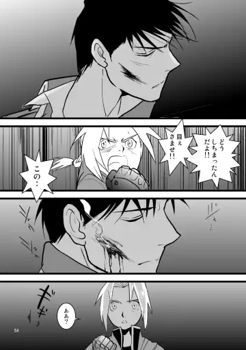 Over and Over Fhentai - Page 53