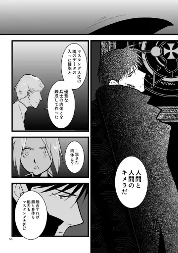 Over and Over Fhentai - Page 55