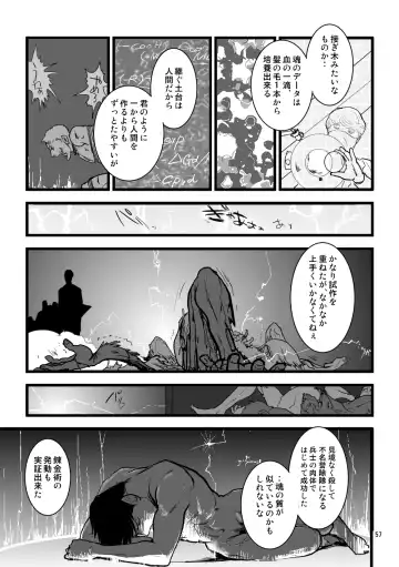 Over and Over Fhentai - Page 56