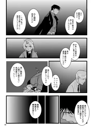 Over and Over Fhentai - Page 57