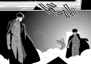 Over and Over Fhentai - Page 59