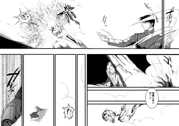 Over and Over Fhentai - Page 62