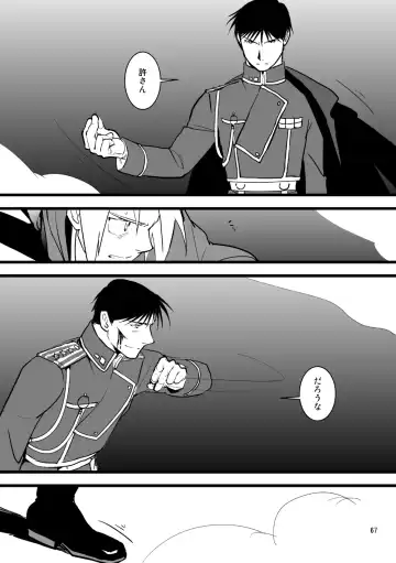 Over and Over Fhentai - Page 64