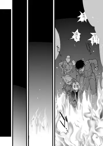 Over and Over Fhentai - Page 70