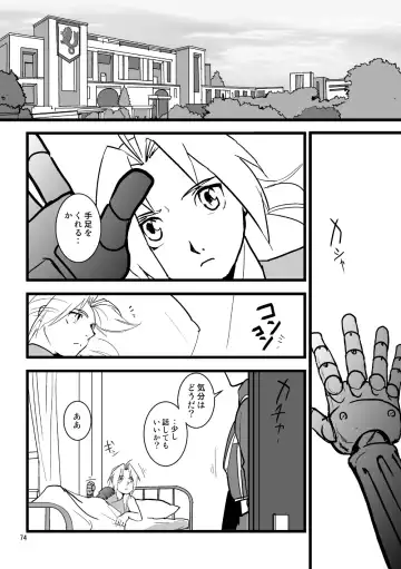 Over and Over Fhentai - Page 71