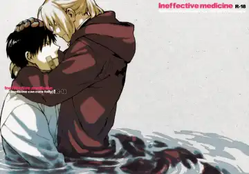 Read [Mattz] Ineffective medicine (No medicine can cure folly)! - Fhentai