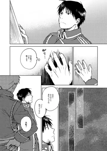 [Mattz] Ineffective medicine (No medicine can cure folly)! Fhentai - Page 3