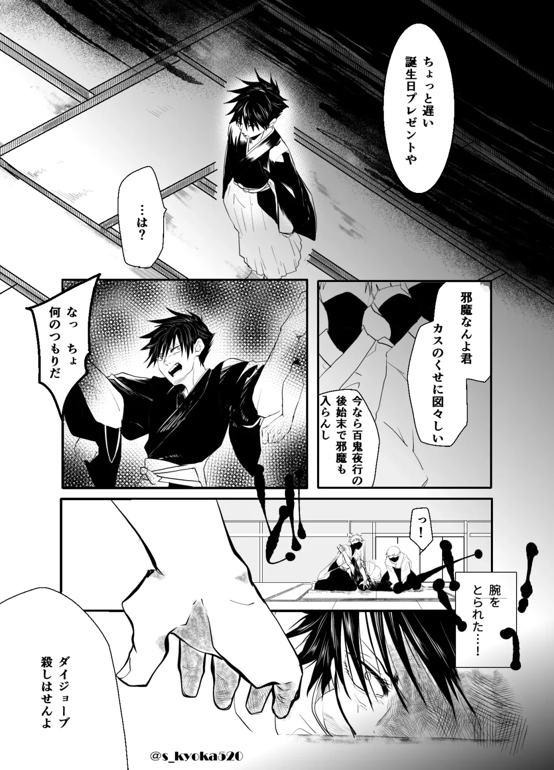 [Mizuki] Yakusai to Koi Mawari Fhentai - Page 14