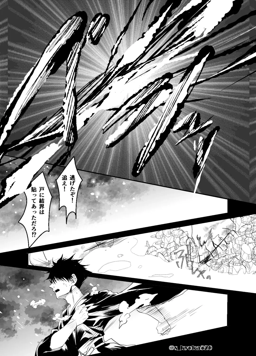 [Mizuki] Yakusai to Koi Mawari Fhentai - Page 17