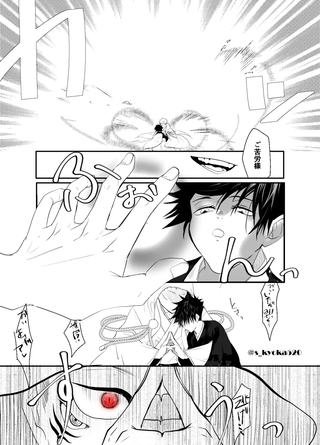 [Mizuki] Yakusai to Koi Mawari Fhentai - Page 26