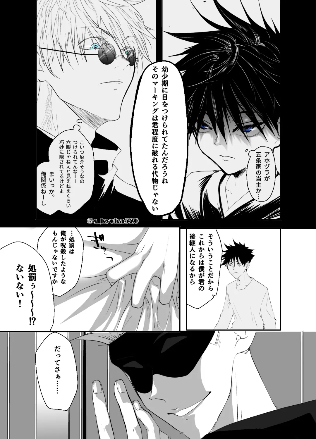 [Mizuki] Yakusai to Koi Mawari Fhentai - Page 31