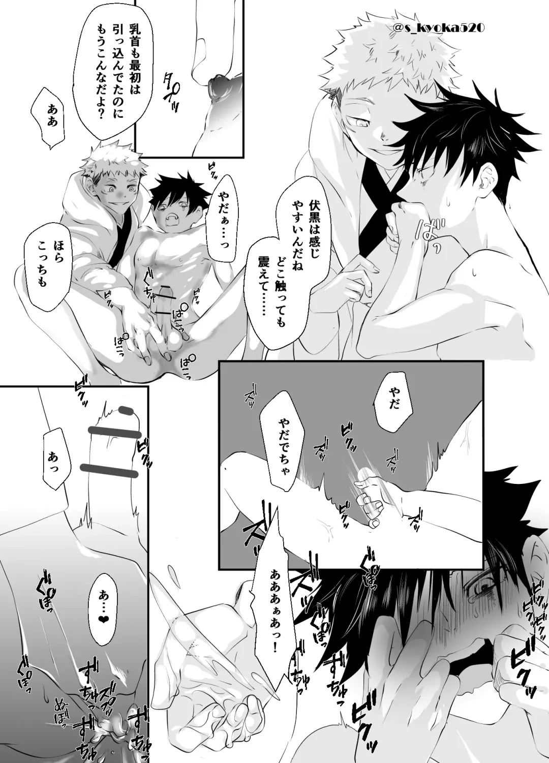 [Mizuki] Yakusai to Koi Mawari Fhentai - Page 39